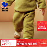 迷你巴拉男童女童仿羊羔毛休闲裤宝宝毛绒儿童长裤【猫绒绒】 橄榄绿40809 90