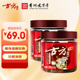 古方红糖 手工古法土老红糖块198g*2罐 大姨妈喝红糖姜茶经期调理女友