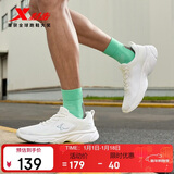 特步（XTEP）跑鞋运动鞋男子冬季网面透气减震轻便软底休闲男鞋跑步鞋鞋子