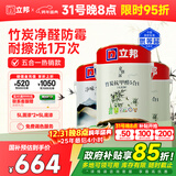 立邦乳胶漆竹炭抗甲醛5合1墙面漆油漆内墙漆套装15L/约21KG可调色 