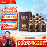 古井贡酒 年份原浆献礼 浓香型白酒 45度 500ml*6瓶 整箱装