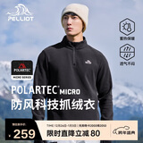 伯希和（Pelliot）[P系列]Polartec抓绒衣男秋冬冲锋衣内胆摇粒绒外套11331003黑2XL