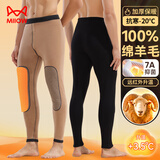 猫人100%羊毛护膝男士保暖裤男加绒加厚羊羔绒棉裤男大码打底裤男