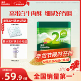 英氏婴幼儿牛肉酥80g宝宝肉酥儿童辅食调味拌饭料罐装小包装6月+