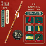 音域笛子专业竹笛初学者入门成人精品苦竹笛乐器横笛F调