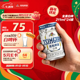 青岛啤酒（TsingTao）精酿白啤 211ml*24罐 京东定制版 年货送礼