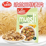 三特欧洲波兰进口 混合果干干吃燕麦片 全谷类脆麦片 350G 即食早餐 多水果早餐燕麦片350克