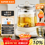 苏泊尔（SUPOR）养生壶 316L不锈钢 1.5L煮茶器花茶壶 恒温水壶烧水壶电热水壶 办公室保温煮茶壶 SW-15YJ05