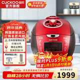 福库（CUCKOO）【5万+评价】电饭煲韩国原装进口1.8倍高压IH加热多功能打铁内胆电饭锅电炖锅煮粥锅迷你锅3L/5L 【黑红色旗舰机】5L（2-10人） 5L