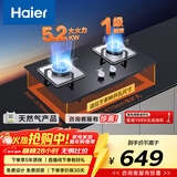 海尔（Haier）【咨询客服购升级款新品】燃气灶天然气 家用台嵌两用双灶 5.2kw猛火灶一级能效 燃气灶BE3 可调节