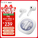 FIILKey Pro/key pro2智能降噪真无线蓝牙耳机 入耳半入耳切换 手机电脑高音质运动长续航耳机 Key pro2星河白晶