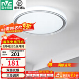 雷士（NVC） led吸顶灯主卧次卧室灯温馨吸顶灯饰灯具大气现代简约浪漫吸顶灯 【映雪-银灰款】三色36瓦卧室灯