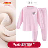 巴布豆（BOBDOG）儿童保暖内衣套装男童秋衣秋裤女童棉宝宝秋冬季加绒加厚 深冬 女童浅粉【加绒加厚】7632 140 参考身高135-145