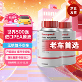 霍尼韦尔（Honeywell）燃油宝汽油添加剂航空一号燃油系统强效八合一复原剂2支装/240ml