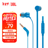 JBLT110有线耳机立体声入耳式耳麦  电脑游戏运动耳机 适用于3.5mm接口设备蓝色生日新年礼物