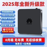 I.TGREG通用机顶盒电视盒子海思芯4K高清终身看直播wifi直连手机投屏 4G【升级高清】+永久免费