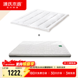 源氏木语0胶水床垫天然椰棕环保家用棕垫子双人护脊薄款硬垫多规格可选垫 J11床垫+超柔床褥*1 JR01 1800mm*2000mm