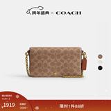 蔻驰（COACH）【礼物】女士经典标志MILA通勤斜挎包单肩包老花复古链条女包 B4/棕黄色 焦糖色