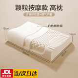 南极人（Nanjiren）泰国天然乳胶枕头高枕A类成人深度睡眠专用颈椎枕橡胶枕头一对装 颗粒按摩【高60x40x10-12cm】 单只 单只【按摩乳胶枕芯+枕套】