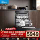 美的（Midea）【T7 Pro】嵌入式洗碗机灶下21套高700mm万向飓风喷臂变频四星消毒七星消杀105℃热风烘干单消毒
