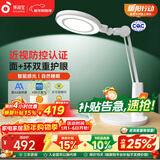 孩视宝国AA级全光谱护眼台灯儿童学生学习专用阅读灯宿舍卧室灯VL235B