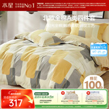 水星家纺四件套床上纯棉100%a类全棉透气被套床单双人1.5米×2米床新雨家居馆