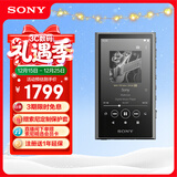 索尼（SONY）NW-A306 安卓高解析度音乐播放器 MP3 Hi-Res Audio 3.6英寸 32G 灰色