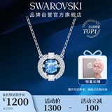 施华洛世奇（SWAROVSKI）【经典爆款】跳动的心 UNA 项链女送女朋友生日礼物女圣诞礼物