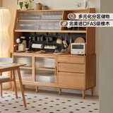 原始原素实木餐边柜简约橡木收纳柜子餐边柜一体靠墙柜1.5m上下节 F8142
