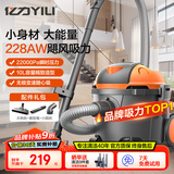 亿力吸尘器车载家用手持桶式22000pa超强大吸力 工业开荒地毯床上强力吸猫毛小型除尘6253-10L