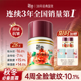 迷奇美容蜜抗皱紧致抗衰老修护面霜女补水保湿滋润淡化细纹新年礼物