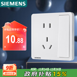 西门子（SIEMENS）开关插座 10A五孔带单控插座 暗装面板 致典雅白色5UB14243NC012P