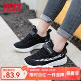 回力童鞋儿童运动鞋秋冬季新款女童针织休闲鞋轻便男童跑步鞋 黑色（魔术贴） 36 内长约23cm