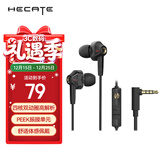 漫步者（EDIFIER）HECATE GM360入耳式有线3.5mm双动圈四核K歌音乐耳机电脑手机线控带麦电竞游戏吃鸡耳塞 黑金色