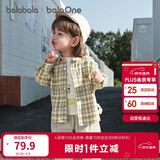 巴拉巴拉童装宝宝长袖衬衫男童2025秋格子外套超柔绒亲肤舒适208325102103