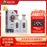 习酒【热卖榜单】银质习酒 (第三代) 酱香型白酒口粮酒 加购收藏自饮 53度 500mL 2瓶 含礼品袋