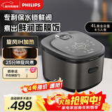 飞利浦（PHILIPS）【新品】IH电饭煲5000系列家用大容量4L预约定时快速柴火煲汤电饭锅4-5人适用HD5210 送礼
