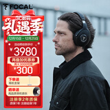FOCAL the spirit of sound深海潜艇Bathys劲浪无线蓝牙耳机双重主动降噪发烧级高保真头戴式耳麦游戏耳机【节日礼物】 【热销爆款】雅致黑