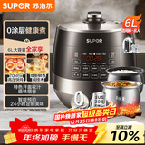 苏泊尔（SUPOR）0涂层球釜电压力锅6L双胆全自动智能预约 家用 SY-60YC6011Q电饭煲高压锅6-8人
