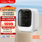 小天鹅（LittleSwan）极地舱 内衣洗衣机小型全自动家用 带烘干洗烘一体 迷你 婴儿懒人 TND10VDIW0E 以旧换新 京东自营