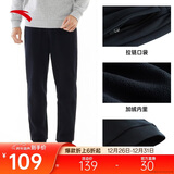 安踏加绒保暖运动裤男士卫裤冬季针织户外跑步长裤休闲裤束脚收口