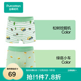 全棉时代儿童内裤纯棉男童内衣裤中小孩童内裤不夹pp打底裤宝宝无荧光 【男童平角】挖掘机+绿底小车 2条 150