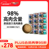 K9 Natural三种口味猫主食罐头170g*12成猫幼猫猫湿粮猫罐头新西兰原装进口