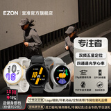 宜准（EZON）马拉松GPS心率表专业竞技双频全星座运动跑步手表专注者进阶版 R7 曜石黑