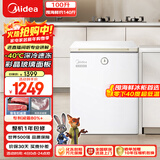 美的（Midea）时光Pro100L单温家用冰柜-40℃超低温减霜冷柜电子控温冷藏冷冻冰箱BD/BC-100KGEMT(E)