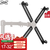 支尔成 显示器支架无孔扩展片 搭配 显示器支架使用 适合显示器后面无螺丝孔的显示器安装固定WK002
