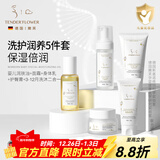 嫩芙0-12个月新生婴儿护臀膏屁屁膏宝宝霜婴幼儿屁股专用护肤pp防红 【洗护润养套装】润肤油+霜+乳+护臀膏+3-12月洗沐合一