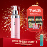 佑依（ue） ue佑依花蕊珍萃沁润乳145ml 玫瑰补水保湿沁润护肤乳液