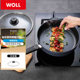 WOLL德国制造不粘煎锅28cm平底锅煎锅牛排煎锅炒菜锅进口锅具煎烙饼