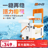 佳钓尼（JIADIAONI）蓝小白大容量钓箱全套多功能钓箱钓椅四脚升降台钓箱钓鱼箱渔具 27L 橙小白 泰山钓箱 平盖4件套